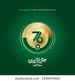 14th august 76 year design gold and green