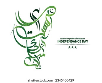 14th August HAPPY INDEPENDENCE DAY written in urdu calligraphy, best use for pakistan’s independence day celebration on 14th August