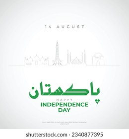 14th august jashn-e-azadi. Happy independence day Pakistan. Vector illustration.