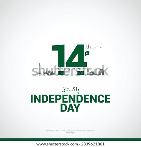 14th august jashn-e-azadi. Happy independence day Pakistan. Vector illustration.