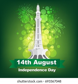 14th August - Pakistan Independence Day