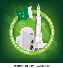 14th August - Pakistan Independence Day