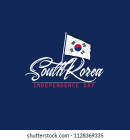 15 August celebration template or banner design with Korean national flags for South Korea independence day with brush stroke