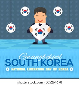 15 August, Korea Liberation Day Celebration Card, Background. Boy Hold Heart Style South Korea Flags - "Gwangbokjeol" English "Liberation Day of Korea"