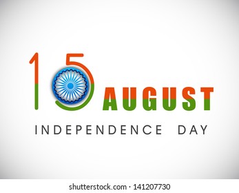 15 August text in national flag colors on grey background for Indian Independence Day.