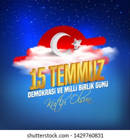 15 july Day Turkey. Translation of title in Turkish is 15 July The Democracy and National Unity Day of Turkey.