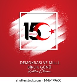15 July, Happy Holidays Democracy Republic of Turkey celebration new logo banner, vector, illustration, eps file