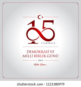 15 temmuz demokrasi ve milli birlik gunu vector illustration. (15 July, The Democracy and National Unity Day of Turkey celebration card.)