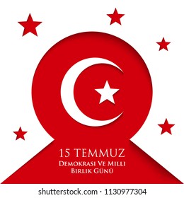 15 Temmuz Demokrasi ve Milli Birlik Gunu. Translation from Turkish: 15 July The Democracy and National Unity Day of Turkey, Veterans and Martyrs banner 