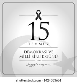 15 temmuz demokrasi ve milli birlik gunu vector illustration. (15 July, The Democracy and National Unity Day of Turkey celebration card.)