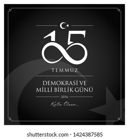 15 Temmuz Demokrasi Ve Milli Birlik Gunu Vector Illustration. (15 July, The Democracy And National Unity Day Of Turkey Celebration Card.)