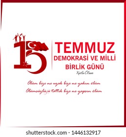 15 temmuz demokrasi ve milli birlik gunu vector illustration. Translation from turkish:15 July, Happy Holidays Democracy Republic of Turkey celebration card.)