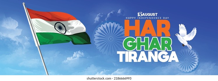 15th August Happy Independence Day Of India