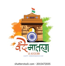15 de agosto Concepto del Día de la Independencia con texto en hindi vande mataram de fondo.