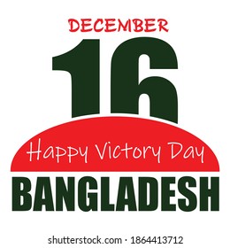 16 December , Bangladesh Victory Day, Happy Victory Day, Victory day of Bangladesh, 1971war
