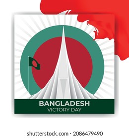 16 December Bangladesh Victory Day Illustration Free Vector