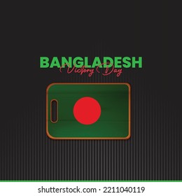 16 December Happy Victory Day Of Bangladesh Social Media Banner Post Template