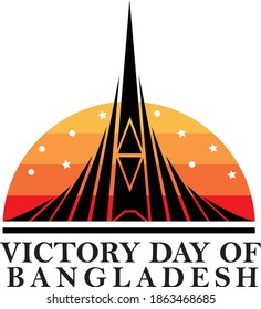 16 December victory day of Bangladesh, Memorial, vector art T-Shirt design