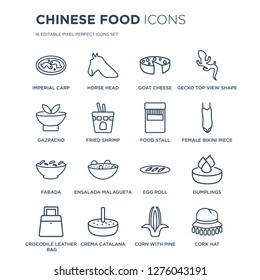 16 linear Chinese Food icons such as Imperial Carp, Horse Head, Crema Catalana, Crocodile leather bag, Dumplings modern with thin stroke, vector illustration, eps10, trendy line icon set.