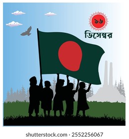 16 de diciembre Día de la Victoria de Bangladesh. Diseño para National Festiva. 