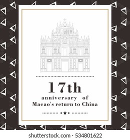 17th anniversary of Macao's return to China