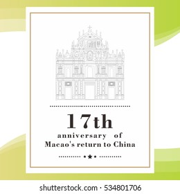 17th anniversary of Macao's return to China
