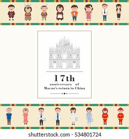 17th anniversary of Macao's return to China