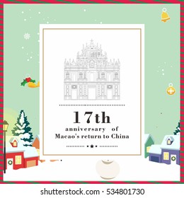 17th anniversary of Macao's return to China