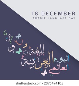 18 december arabic language day