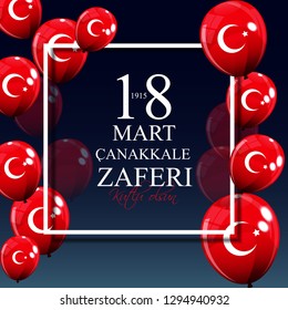18 March, Canakkale Victory Day,Turkish: (TR: 18 mart canakkale zaferi Kutlu Olsun) Vector Illustration EPS10