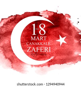 18 March, Canakkale Victory Day,Turkish: (TR: 18 mart canakkale zaferi Kutlu Olsun) Vector Illustration EPS10