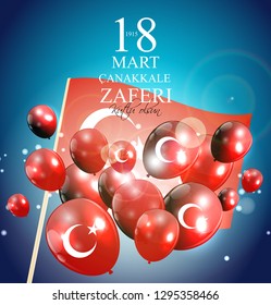 18 March, Canakkale Victory Day,Turkish: (TR: 18 mart canakkale zaferi Kutlu Olsun) Vector Illustration EPS10