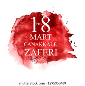 18 March, Canakkale Victory Day,Turkish: (TR: 18 mart canakkale zaferi Kutlu Olsun) Vector Illustration EPS10