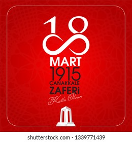 18 mart 1915 çanakkale zaferi ve şehitleri anma günü, Turkish national holiday of March 18, 1915 the day the Ottomans Canakkale Victory Monument. creative vector desing.