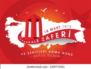 18 mart 1915 çanakkale zaferi ve şehitleri anma günü, Turkish national holiday of March 18, 1915 the day the Ottomans Canakkale Victory Monument. creative vector desing.