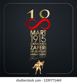 18 mart 1915 çanakkale zaferi ve şehitleri anma günü, Turkish national holiday of March 18, 1915 the day the Ottomans Canakkale Victory Monument. creative vector desing.