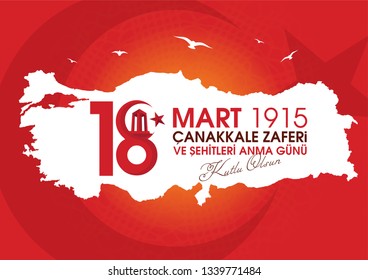 18 mart 1915 çanakkale zaferi ve şehitleri anma günü, Turkish national holiday of March 18, 1915 the day the Ottomans Canakkale Victory Monument. creative vector desing.