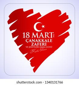 18 mart 1915 çanakkale zaferi ve şehitleri anma günü, Turkish national holiday of March 18, 1915 the day the Ottomans Canakkale Victory Monument. creative vector desing.