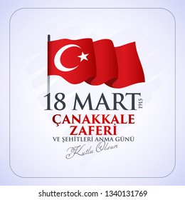 18 mart 1915 çanakkale zaferi ve şehitleri anma günü, Turkish national holiday of March 18, 1915 the day the Ottomans Canakkale Victory Monument. creative vector desing.