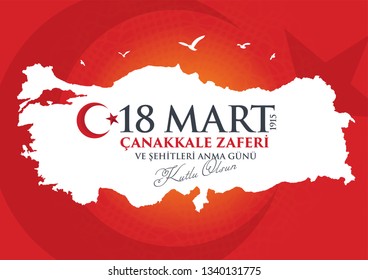 18 mart 1915 çanakkale zaferi ve şehitleri anma günü, Turkish national holiday of March 18, 1915 the day the Ottomans Canakkale Victory Monument. creative vector desing.