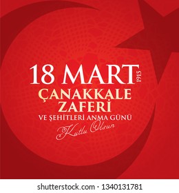 18 mart 1915 çanakkale zaferi ve şehitleri anma günü, Turkish national holiday of March 18, 1915 the day the Ottomans Canakkale Victory Monument. creative vector desing.