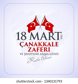 18 mart 1915 çanakkale zaferi ve şehitleri anma günü, Turkish national holiday of March 18, 1915 the day the Ottomans Canakkale Victory Monument. creative vector desing.