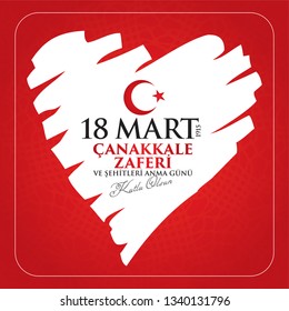 18 mart 1915 çanakkale zaferi ve şehitleri anma günü, Turkish national holiday of March 18, 1915 the day the Ottomans Canakkale Victory Monument. creative vector desing.
