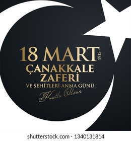 18 mart 1915 çanakkale zaferi ve şehitleri anma günü, Turkish national holiday of March 18, 1915 the day the Ottomans Canakkale Victory Monument. creative vector desing.