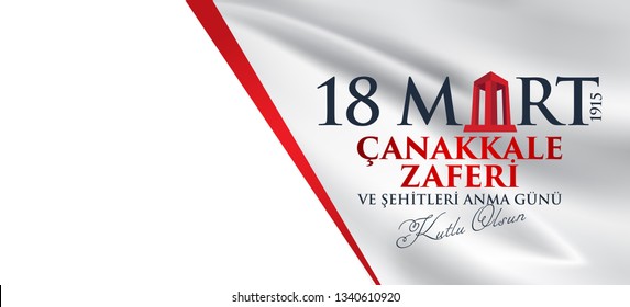 18 mart 1915 çanakkale zaferi ve şehitleri anma günü, Turkish national holiday of March 18, 1915 the day the Ottomans Canakkale Victory Monument. creative design vector, greeting card template.