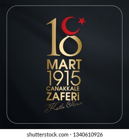 18 mart 1915 çanakkale zaferi ve şehitleri anma günü, Turkish national holiday of March 18, 1915 the day the Ottomans Canakkale Victory Monument. creative vector desing