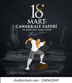 18 mart 1915 çanakkale zaferi ve şehitleri anma günü. Seyit Onbaşı. Turkish national holiday of March 18, 1915 the day the Ottomans Canakkale Victory Monument. vector desing.