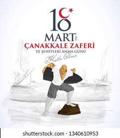 18 mart 1915 çanakkale zaferi ve şehitleri anma günü. Seyit Onbaşı. Turkish national holiday of March 18, 1915 the day the Ottomans Canakkale Victory Monument. vector desing.