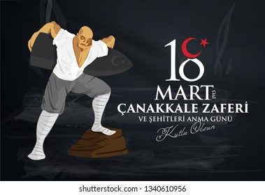 18 mart 1915 çanakkale zaferi ve şehitleri anma günü. Seyit Onbaşı. Turkish national holiday of March 18, 1915 the day the Ottomans Canakkale Victory Monument. vector desing.