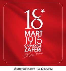 18 mart 1915 çanakkale zaferi ve şehitleri anma günü, Turkish national holiday of March 18, 1915 the day the Ottomans Canakkale Victory Monument. creative vector desing